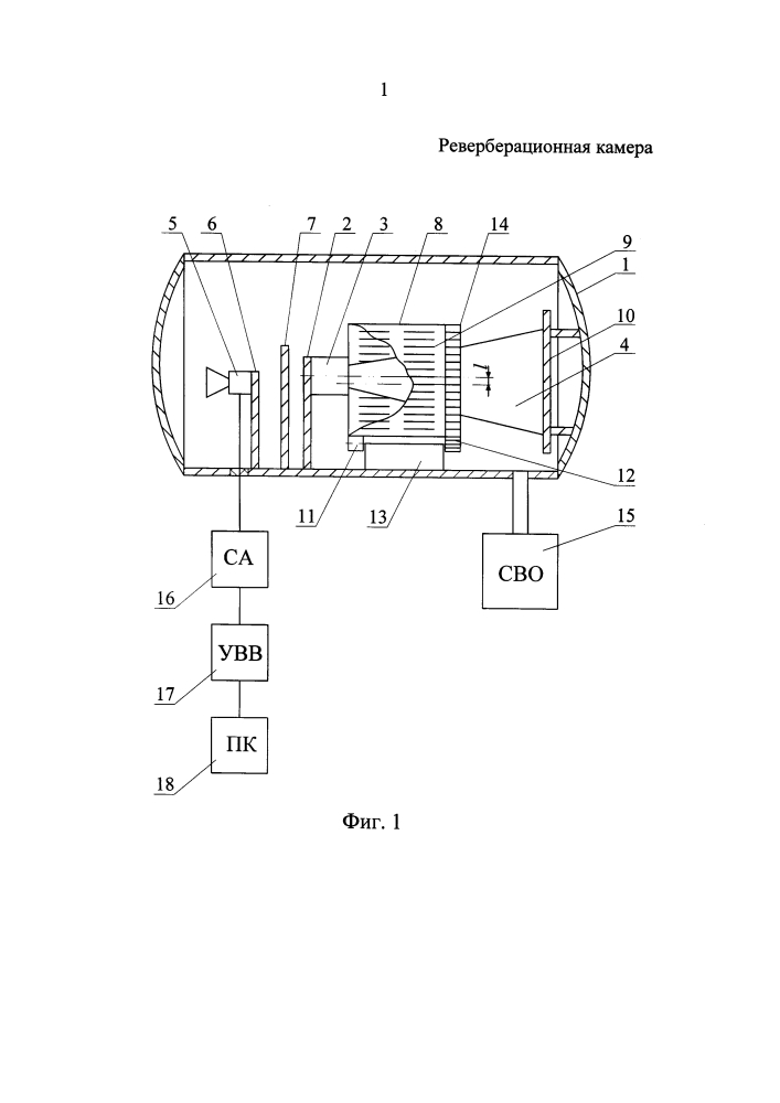 Реверберационная камера (патент 2614454)