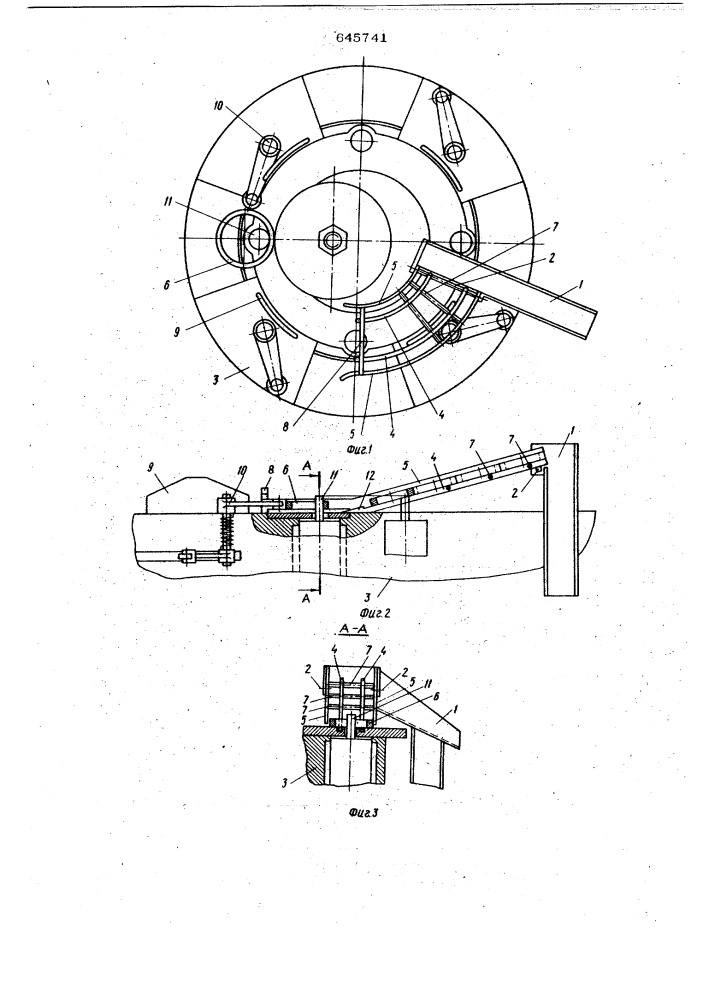 Стан для прокатки колец (патент 645741)