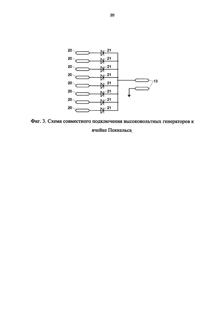Многоканальный электрооптический модулятор (варианты) (патент 2625623)