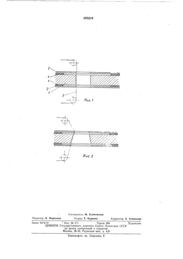 Способ электроэрозионного вырезания отверстий (патент 395216)