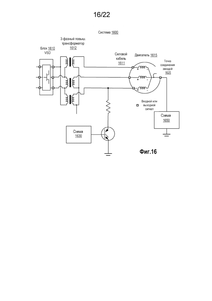 Телеметрическое оборудование для систем с многофазным электрическим двигателем (патент 2606034)