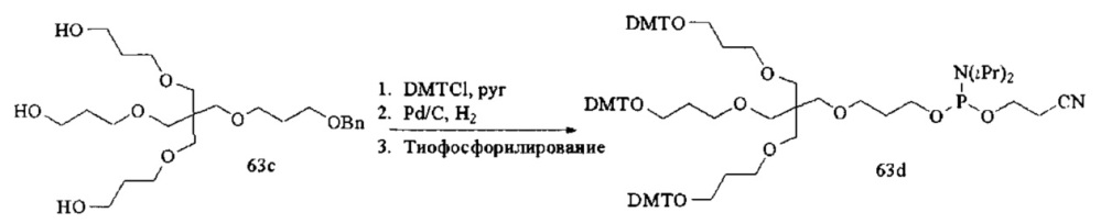 Композиции и способы модулирования экспрессии аполипопротеина c-iii (патент 2650510)