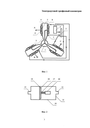 Электродуговой трехфазный плазмотрон (патент 2578197)