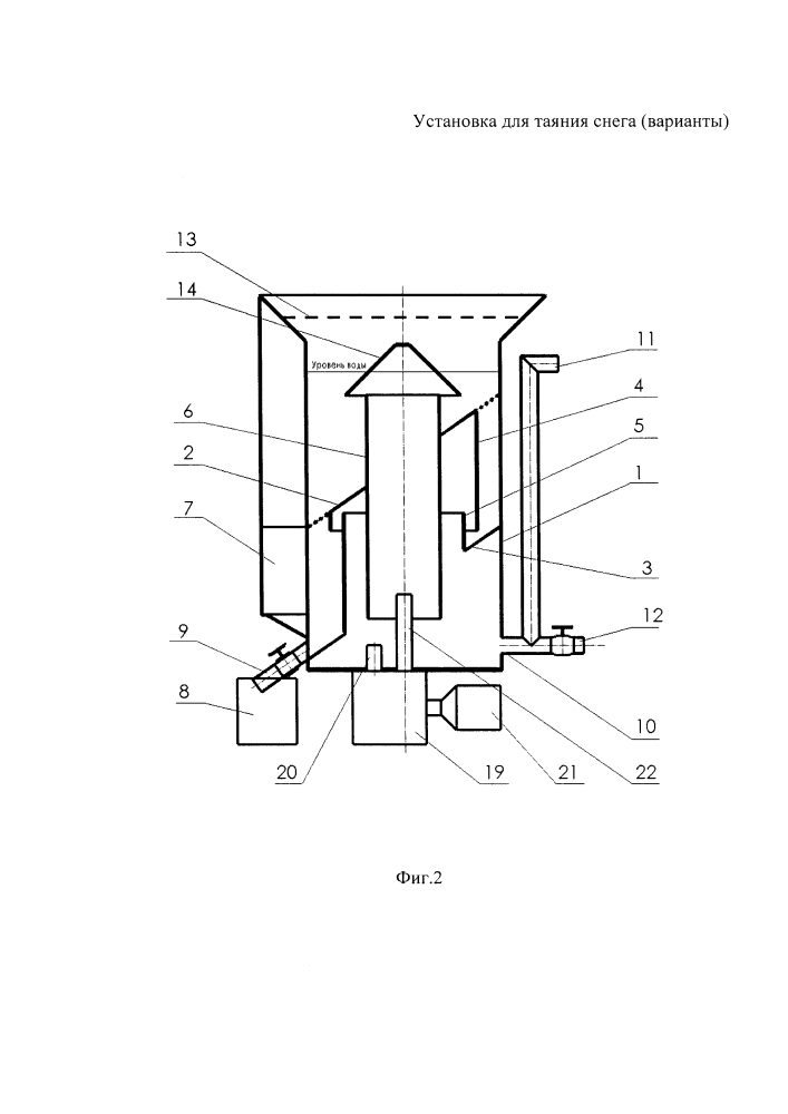 Установка для таяния снега (варианты) (патент 2610491)