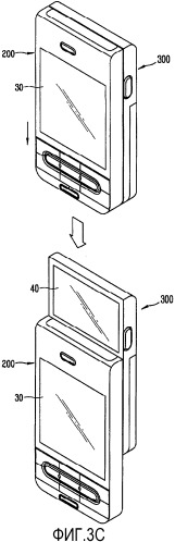 Способ и устройство отображения для мобильного терминала (патент 2305910)