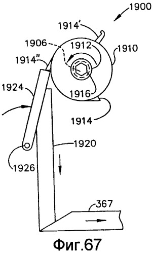 Пневмоприводной хирургический отрезной и фиксирующий аппарат с механической рычажной передачей, связывающей движение концевого эффектора и рычага (патент 2478349)