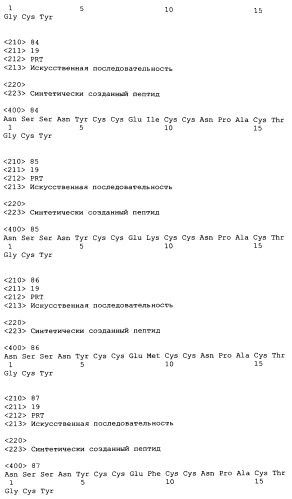 Способы и композиции для лечения желудочно-кишечных расстройств (патент 2353383)
