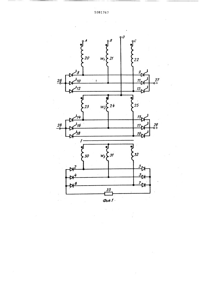 Преобразователь трехфазного переменного напряжения в постоянное (патент 1081767)