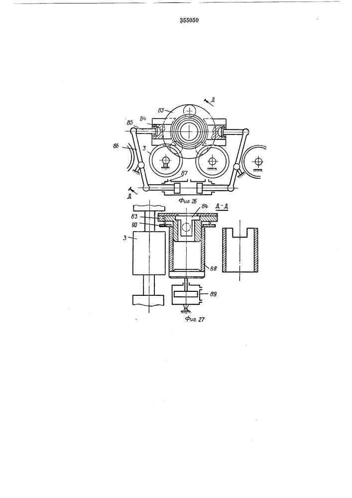 Патент ссср  355050 (патент 355050)