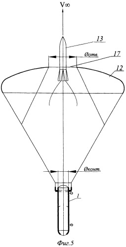 Устройство для выполнения старта ракеты с самолета и способ для его осуществления (патент 2422329)