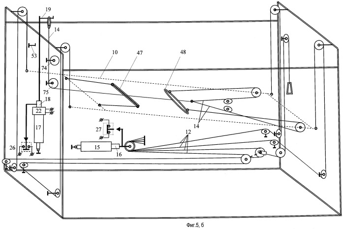 Устройство для подводного горизонтального вытяжения позвоночника (патент 2465882)