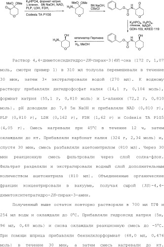 Положительные аллостерические модуляторы м1-рецепторов на основе пираниларилметилбензохиназолинона (патент 2507204)