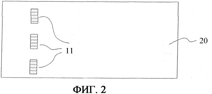 Полоска для защиты документа и защищенный документ (патент 2337012)