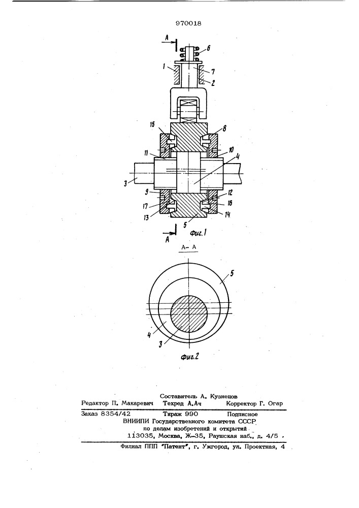 Кулачковый механизм (патент 970018)