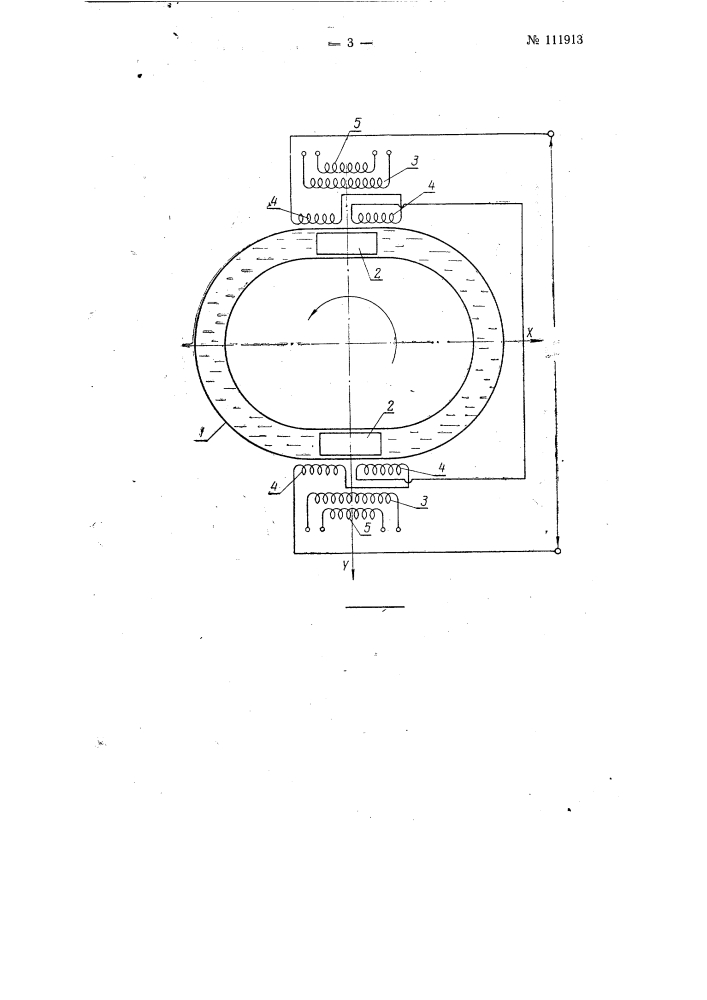 Гидростатический поплавковый датчик угловых ускорений (патент 111913)