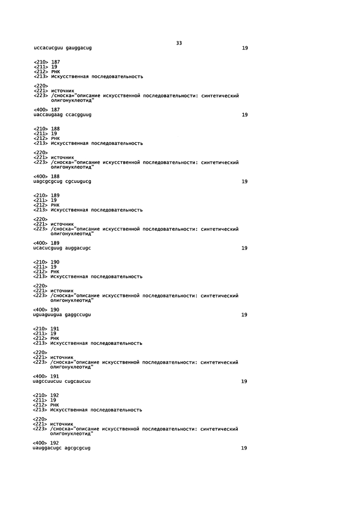 Липосомы с ретиноидом для усиления модуляции экспрессии hsp47 (патент 2628694)