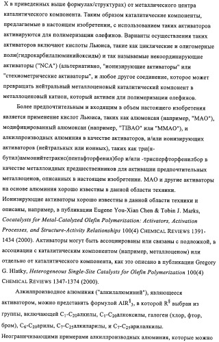 Способ полимеризации и регулирование характеристик полимерной композиции (патент 2332426)