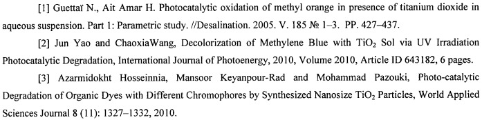 Фотокатализатор на основе наноразмерной  -модификации диоксида титана (патент 2469788)