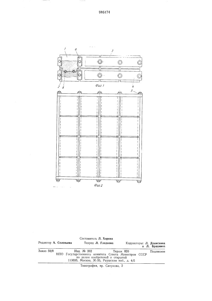 Многоместная пресс-форма для изготовления изделий из полимерных материалов (патент 595174)