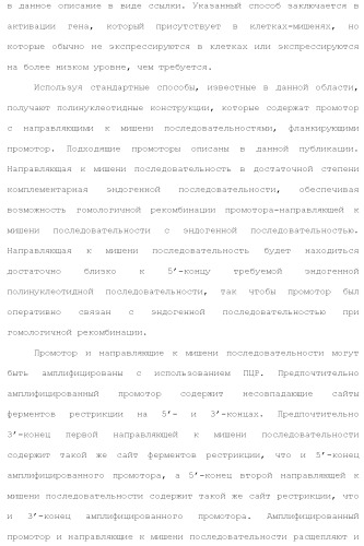 Слитые белки альбумина (патент 2369404)