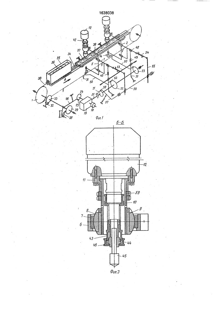 Устройство для нарезания объемного орнамента на плоской рейке (патент 1638038)