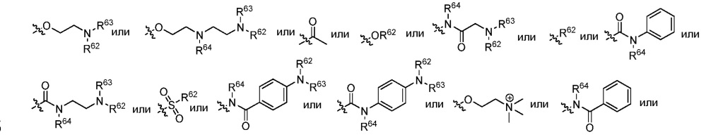 Новые аналоги сс-1065 и их конъюгаты (патент 2628069)