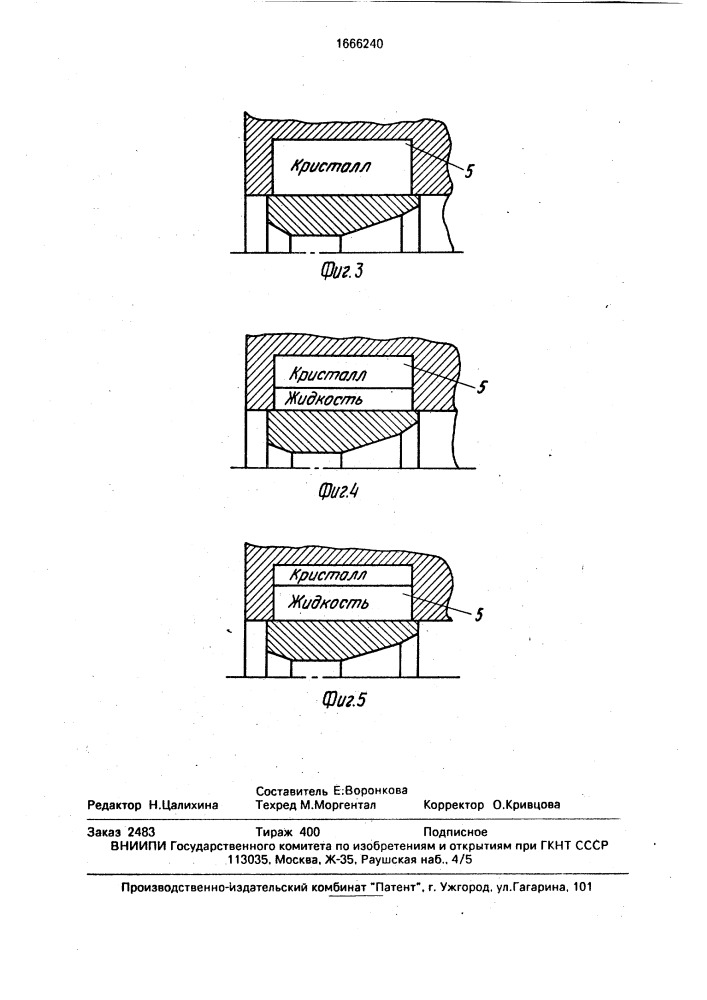 Инструмент для волочения проволоки (патент 1666240)