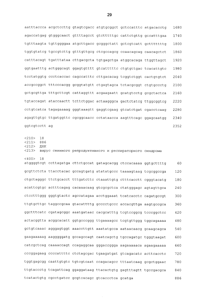 Комбинированная вакцина pcv/mycoplasma hyopneumoniae (патент 2615443)