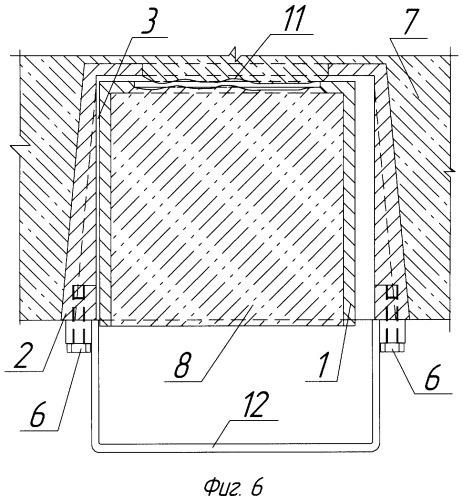 Форма и способ отбора бетонных образцов из конструкции (патент 2269761)