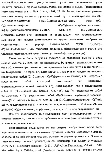 Гетероциклические ингибиторы мек и способы их применения (патент 2500673)