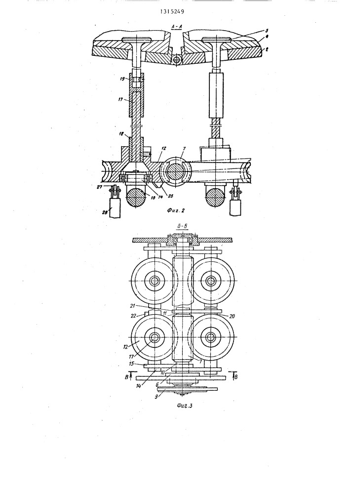 Станок для многопозиционной притирки клапанов (патент 1315249)