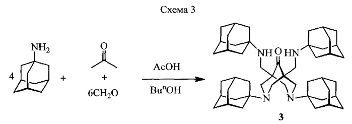 N,n'-ди(1-адамантил)биспидин-9-оны и способ их получения (патент 2548915)