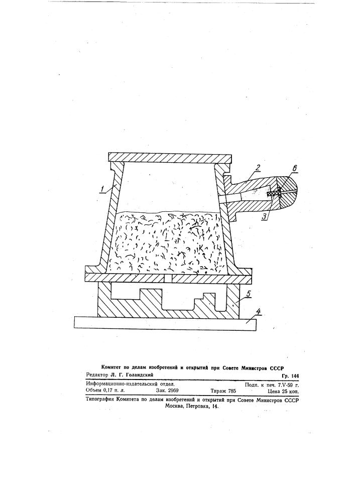 Способ изготовления литейных форм и стержней (патент 118591)