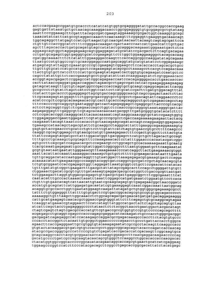 Платформы доставки антигенов (патент 2597974)