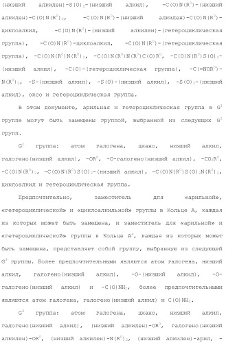 Производное триазола или его соль (патент 2501791)