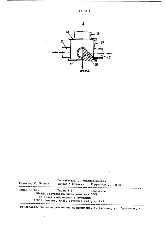 Водоподготовительная установка (патент 1310019)