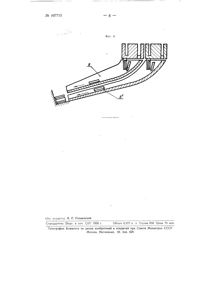 Устройство для автоматической укладки на сепараторы шайб с фаской на одном торце (патент 107713)