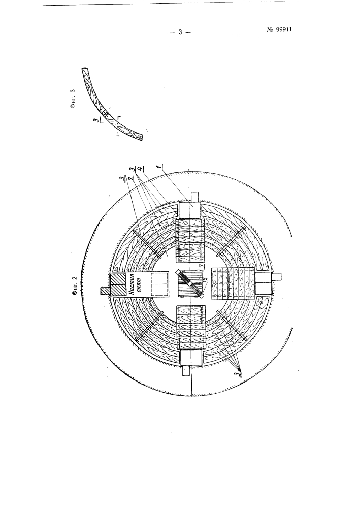Раздвижные подъемные подмости для возведения труб (патент 99911)