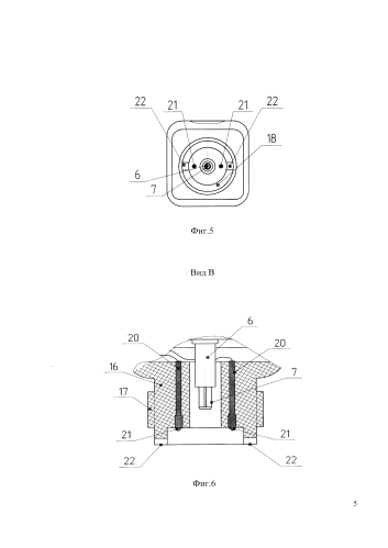 Хирургический степлер (патент 2580904)