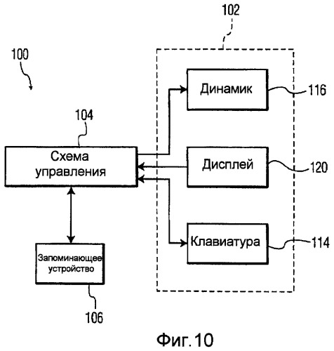 Интерактивная инструментальная система для ухода за полостью рта (патент 2404696)