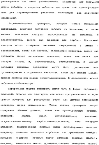 Способ экстракции антоцианинов из черного риса и их композиция (патент 2336088)