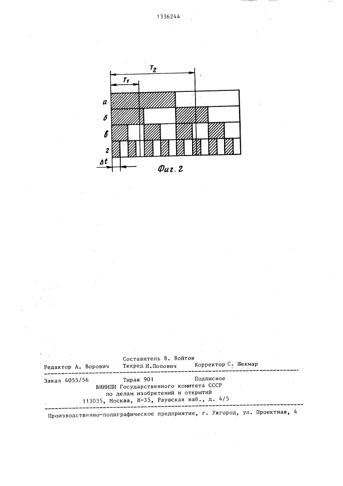 Преобразователь временных интервалов в код (патент 1336244)