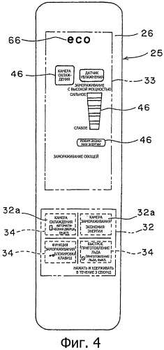 Холодильник (патент 2511232)