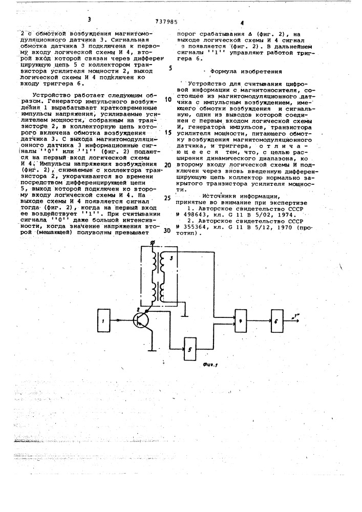 Устройство для считывания цифровой информации с магнитоносителя (патент 737985)