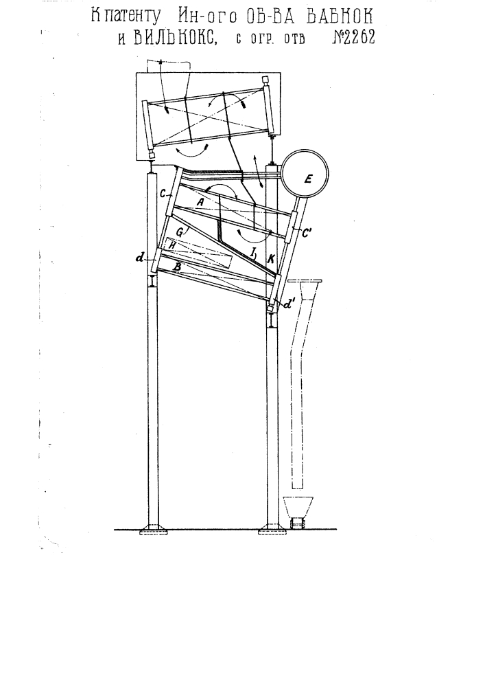 Секциональный двухкамерный паровой котел с раздельными пучками кипятильных труб и с расположенным между этими пучками перегревателем (патент 2262)