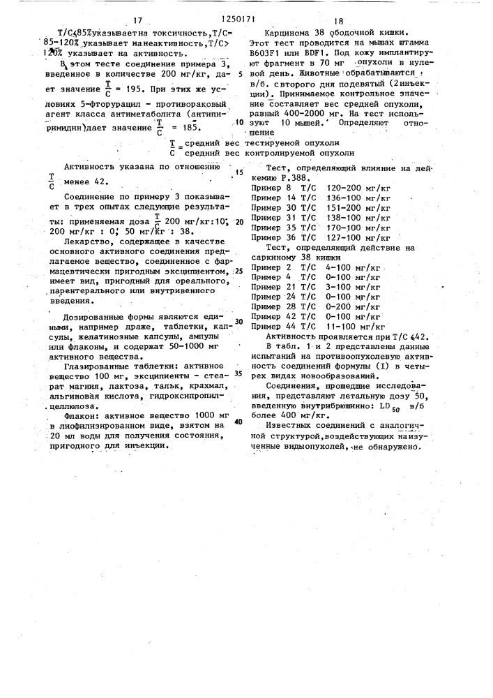 Способ получения производных @ 4-(4н)-оксо-8-бензопиранил @ -уксусной кислоты (патент 1250171)
