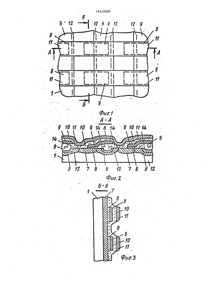 Элемент памяти для постоянного запоминающего устройства и способ его изготовления (патент 1642888)