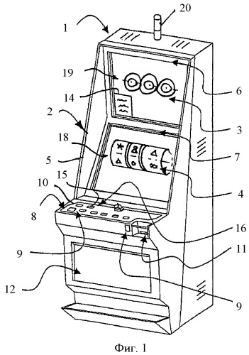 Электронный игровой автомат (патент 2444790)