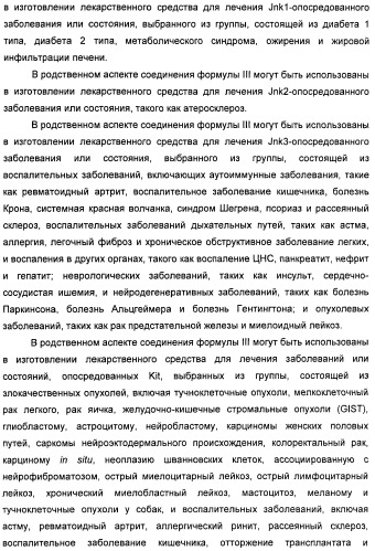 Пирроло[2, 3-в]пиридиновые производные в качестве ингибиторов протеинкиназ (патент 2418800)