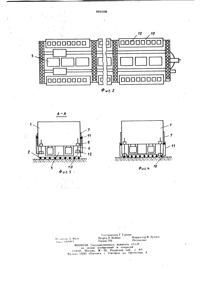 Мостовое устройство для сельскохозяйственных работ (патент 884598)